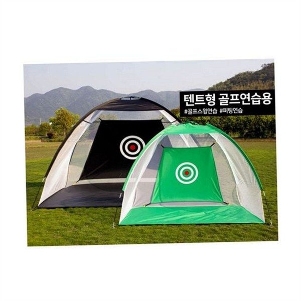 어프로치 골프 연습 망 대형 가정용 골프 연습장 타겟망 그물망 - 상품 이미지
