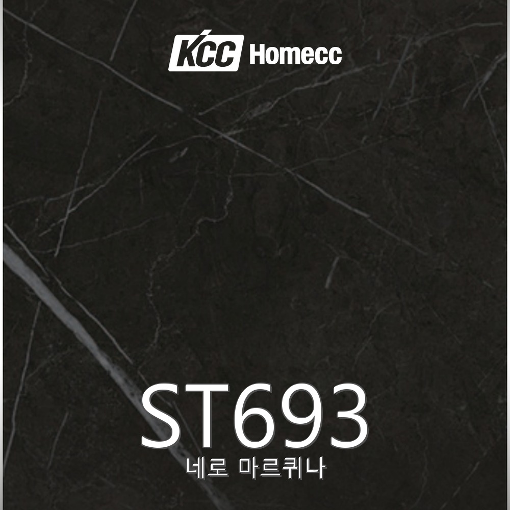 ST693