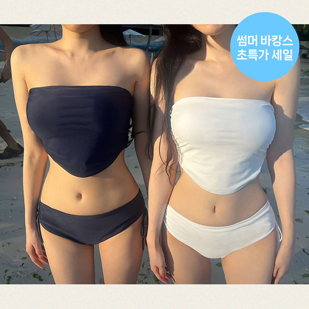 [N배송]크라시앙 닝닝 골반비키니 4cm 볼륨 오프숄더 심플 기본 튜브탑 왕뽕비키니 여자수영복 - 상품 이미지