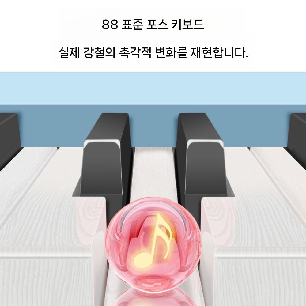 접이식 전자피아노 88건반 디지털피아노 키보드 휴대용 - 상세 이미지 5