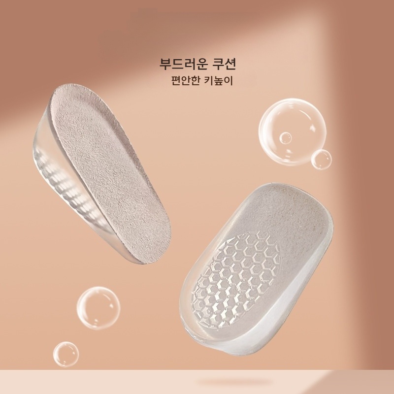 투명 키높이깔창 남녀공용 신발깔창 사이즈조절 베이지 벨벳 투명 가방 여성용 1.5cm - 상세 이미지 2