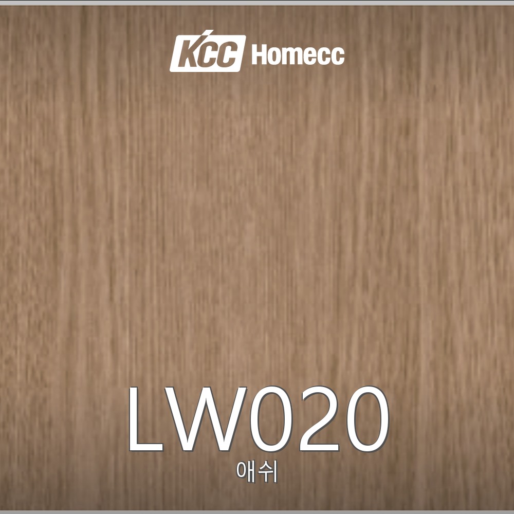 LW020