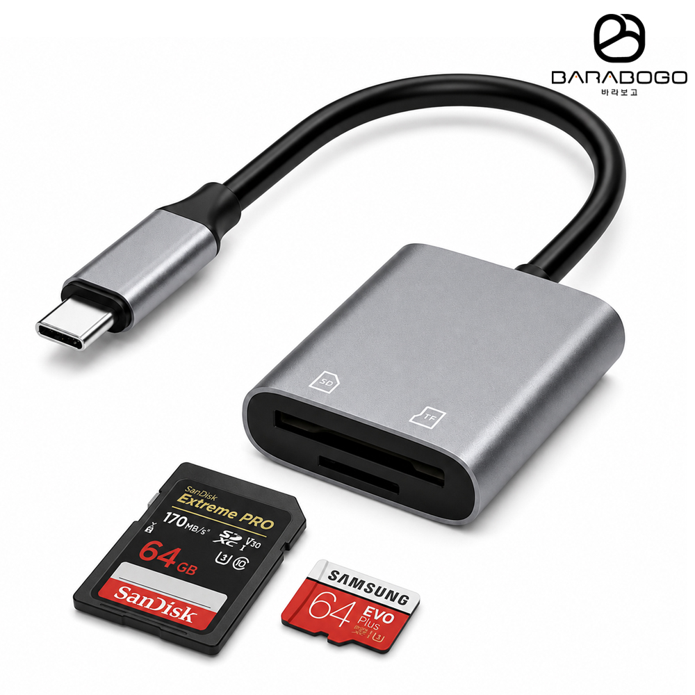 바라보고 USB C SD TF 카드리더기 OTG 2in1 메모리카드 C타입 2.0 리더기 - 그레이 - 상품 이미지