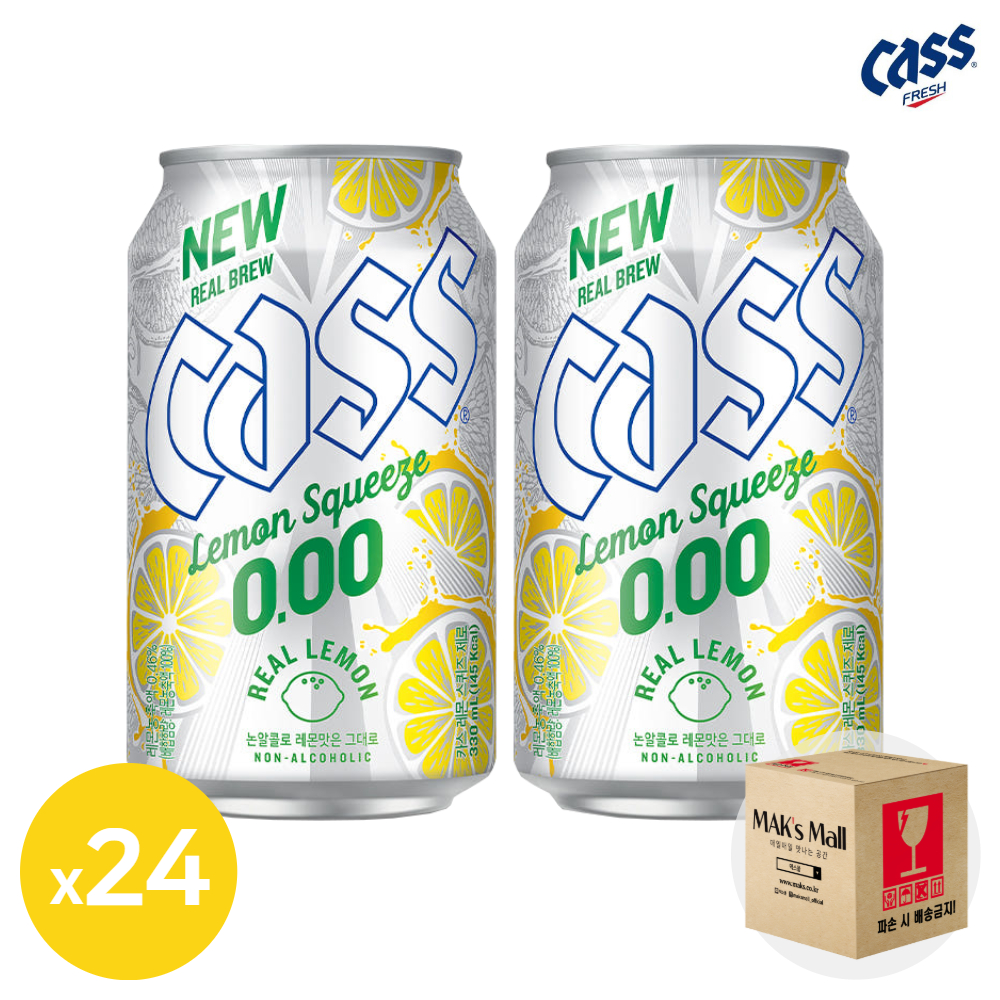카스 제로 레몬 스퀴즈 0.0 330ml 22캔 +맥주잔 논알콜 무알콜 맥주맛 - 상세 이미지 3