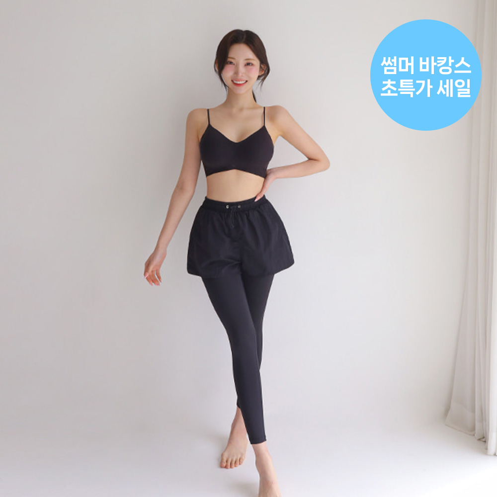[N배송]크라시앙 플립 팬츠 워터레깅스 롱버전 러닝 수영복 바지 비치팬츠 보드숏 래쉬가드 - 상품 이미지
