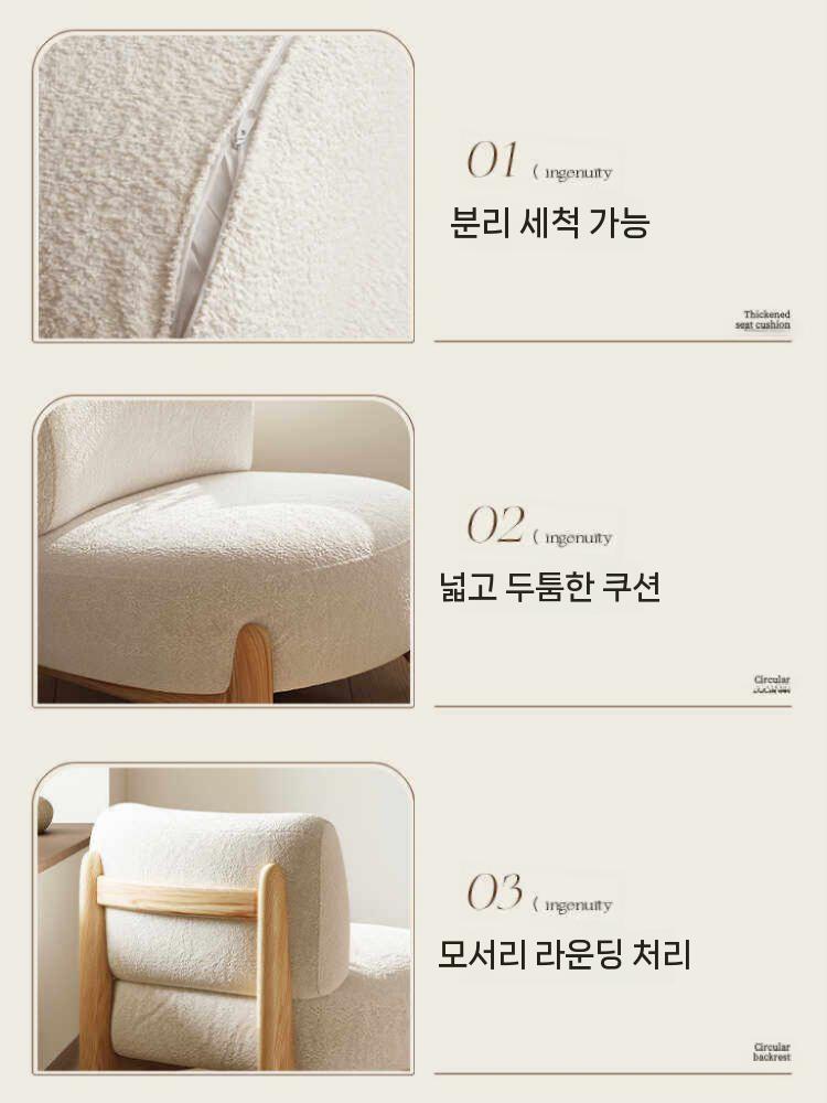 라운지체어 의자 리클라이너 쇼파 패브릭 카페 원목 - 상세 이미지 4