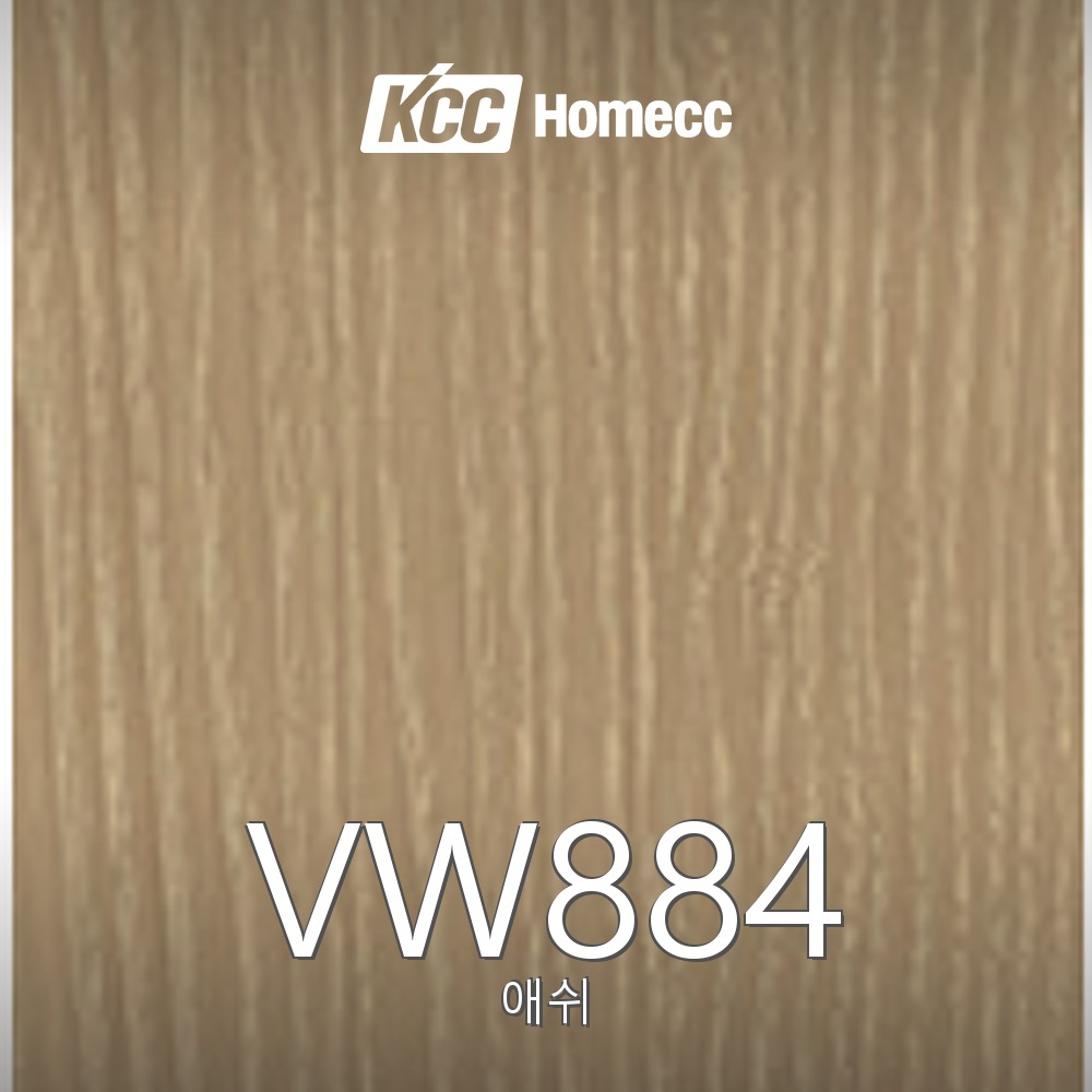 VW884