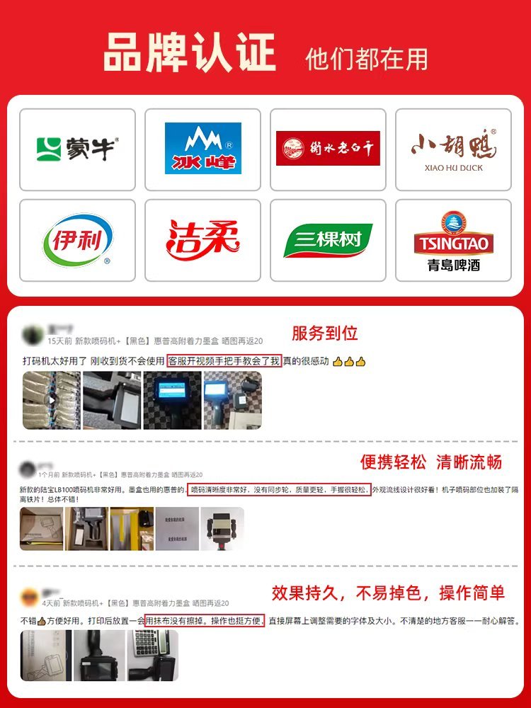 휴대용 잉크젯 마킹기 프린터 바코드 용품 각인기 이미지 6