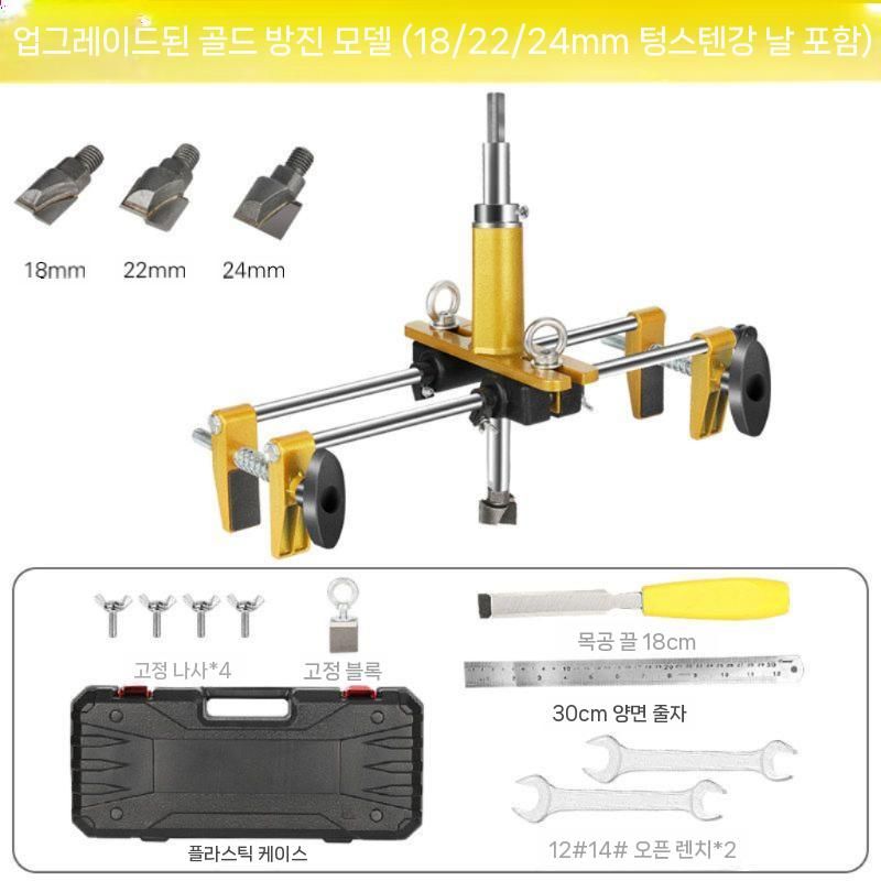 지그 도어 경첩 문틀 홈파기 타공 드릴 경첩조기대 시공 - 상세 이미지 2