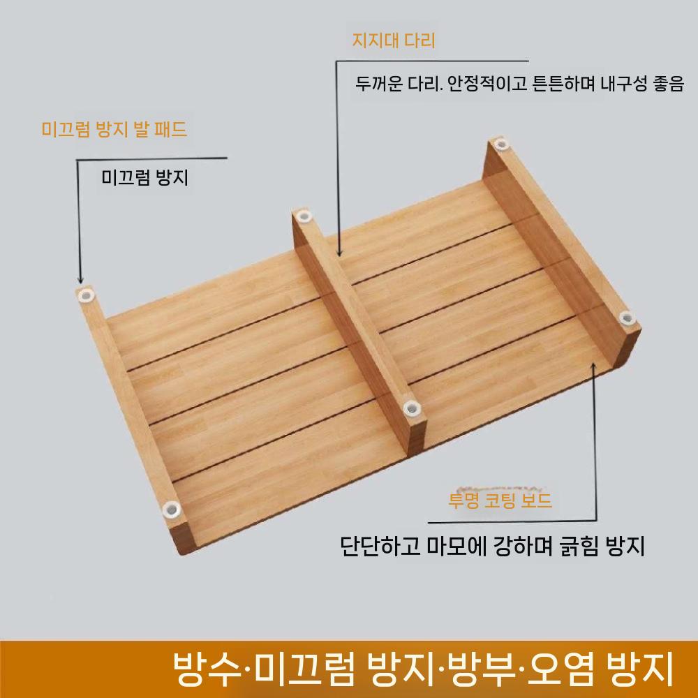 원목 발판 디딤대 현관 주방 욕실 방수 받침대 미끄럼방지 - 상세 이미지 5