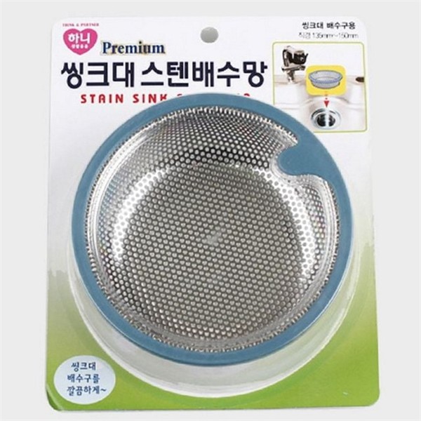 음식물 스텐 배수 망 씽크대 싱크 배수구 망 거름망 주방 - 상세 이미지 2