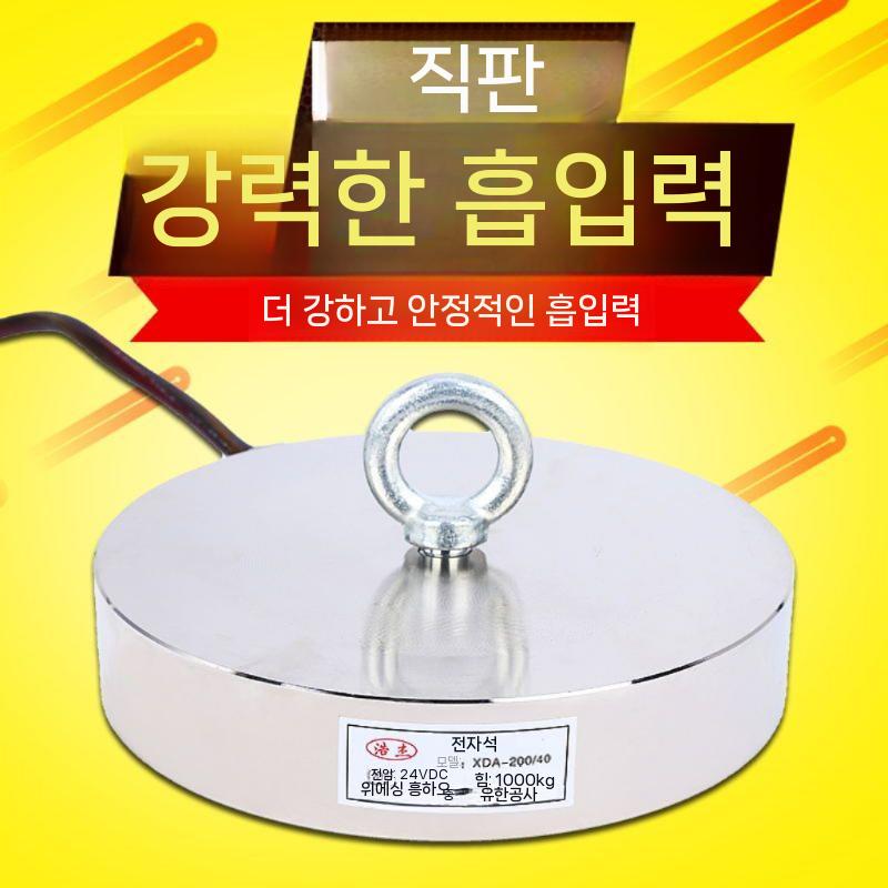 전자석 자석리프터 쇳가루 흡착기 산업용 강력 철분 - 상세 이미지 2