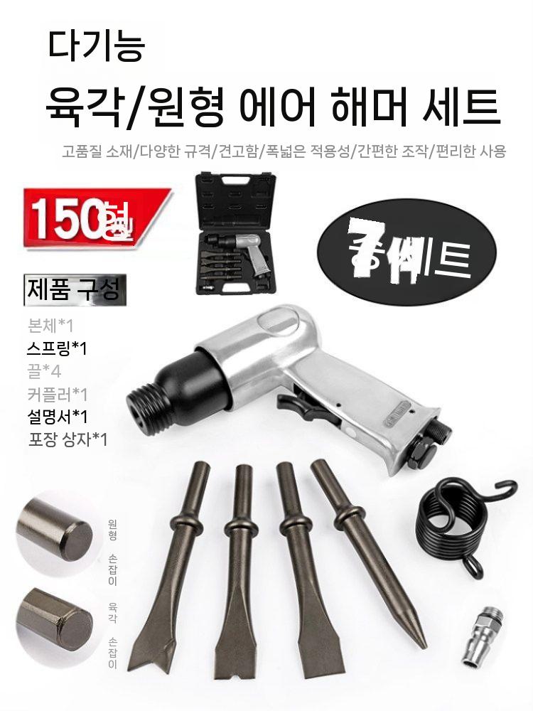 무선 함마드릴 해머드릴 파괴함마 노미 철거 전동공구 - 상세 이미지 2