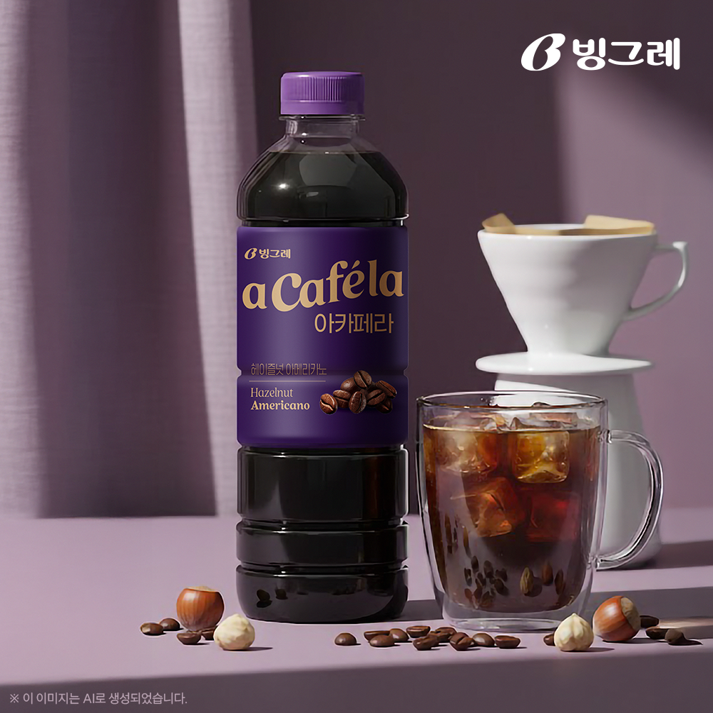 빙그레 본사직영몰
