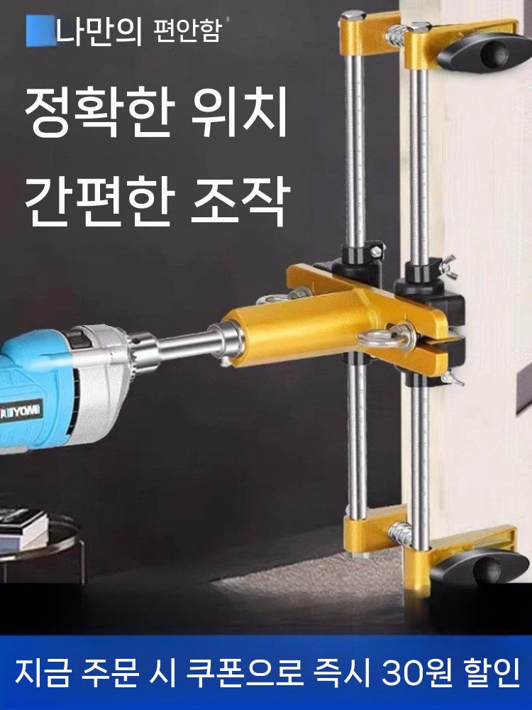 지그 도어 경첩 문틀 홈파기 타공 드릴 경첩조기대 시공 - 상세 이미지 3