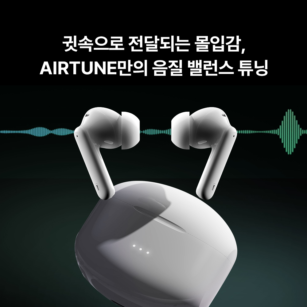 마타스튜디오 에어튠 블루투스 이어폰 무선 노이즈캔슬링 커널형 ANC 상품 이미지