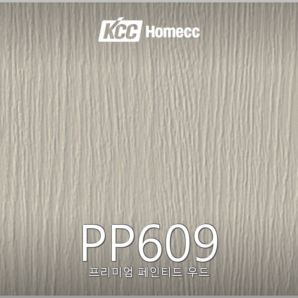 PP609