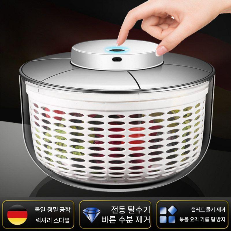 전동 야채탈수기 샐러드 스피너 업소용 채소탈수기 물기제거 - 상세 이미지 3