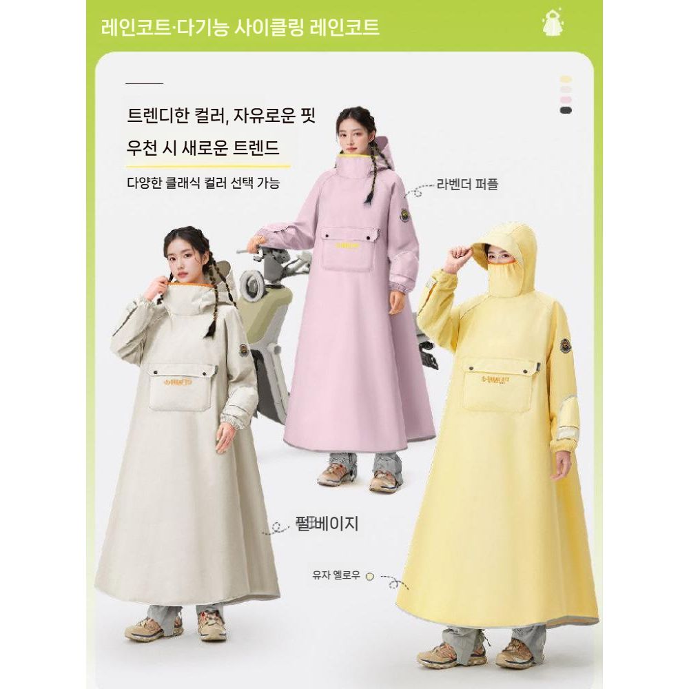 비옷 전동 라이더 전신 레인 판초우의 배달 코트 오토바이 라이딩 장마 - 상세 이미지 5
