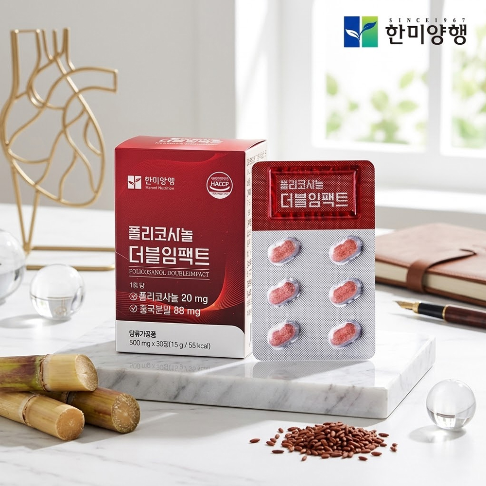 폴리코사놀 20 홍국 사탕수수 추출물 총지방족알코올 30정 - 상품 이미지