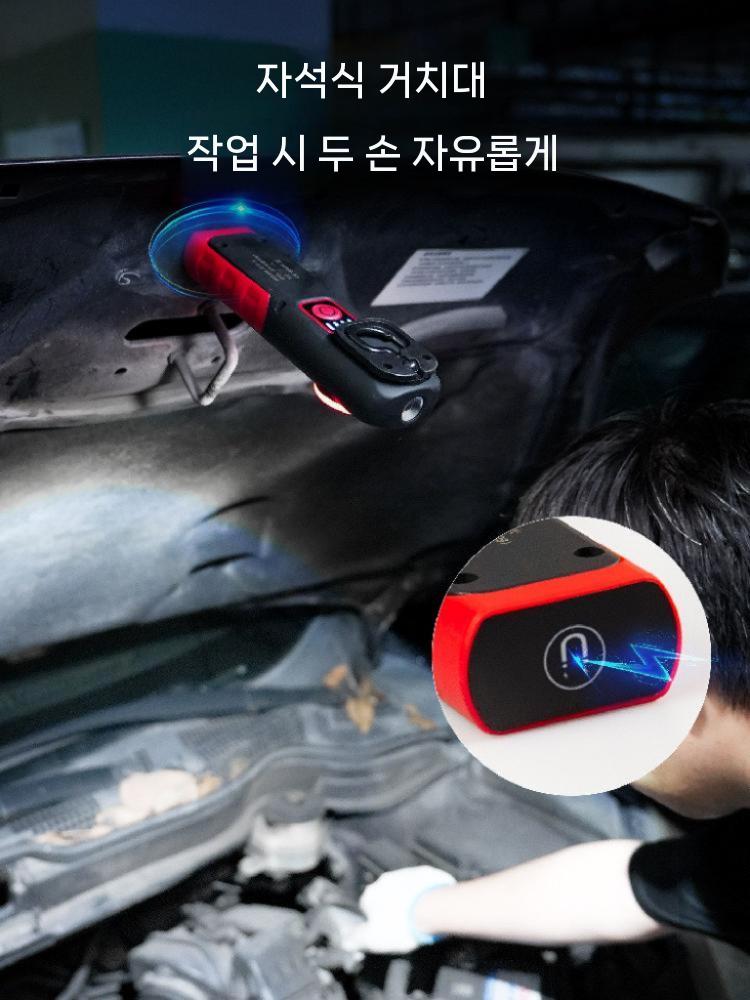 자동차 작업등 정비 조명 LED 라이트 램프 카센터 - 상세 이미지 4