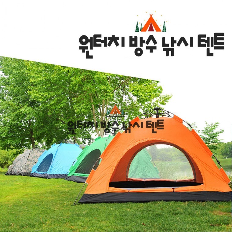 [미르]HYT 자동텐트 캠핑 낚시