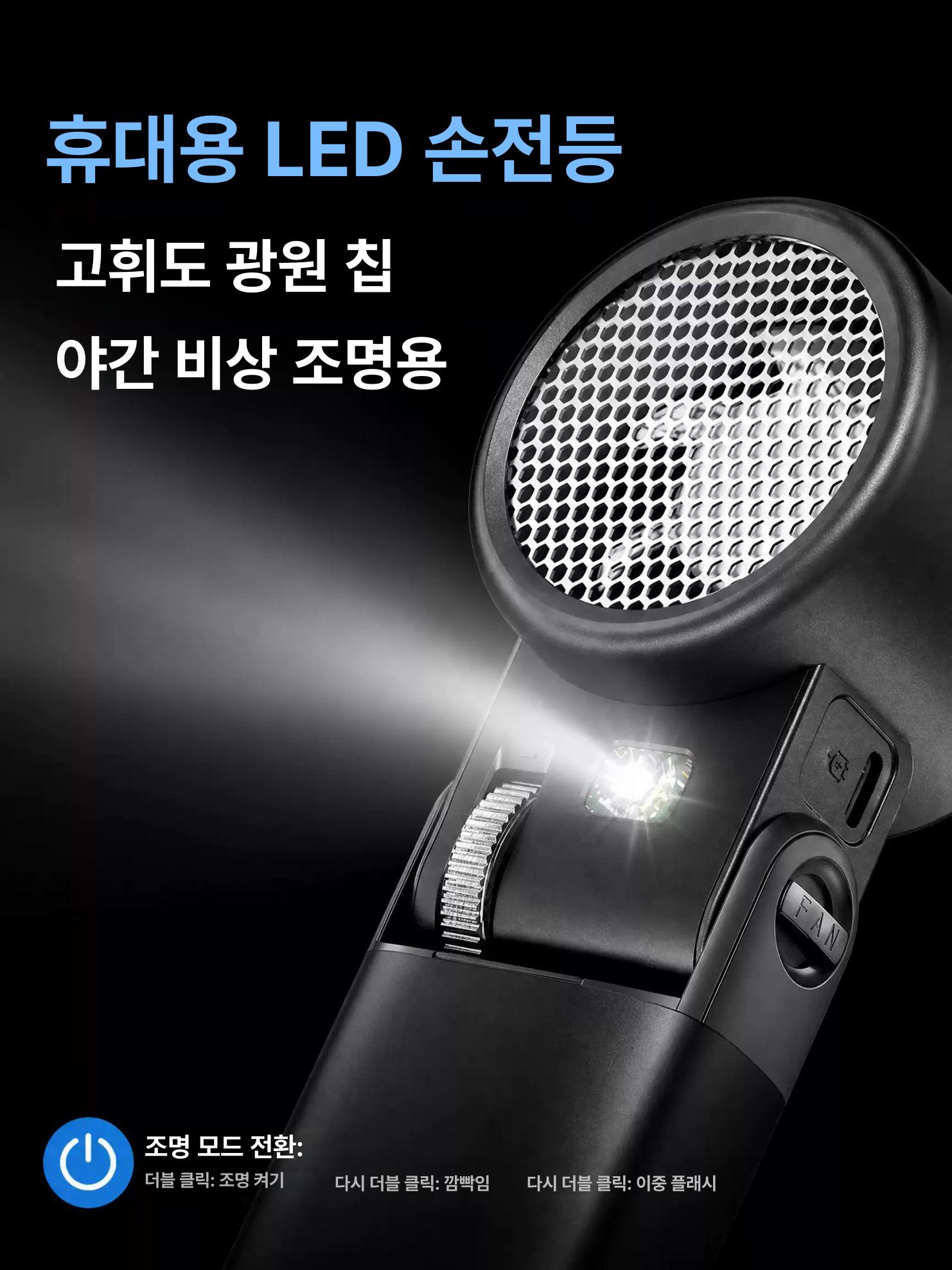 휴대용 접이식 미니 선풍기 초강력 팬 문라이트 실버 프로 6000m Ah - 상세 이미지 5