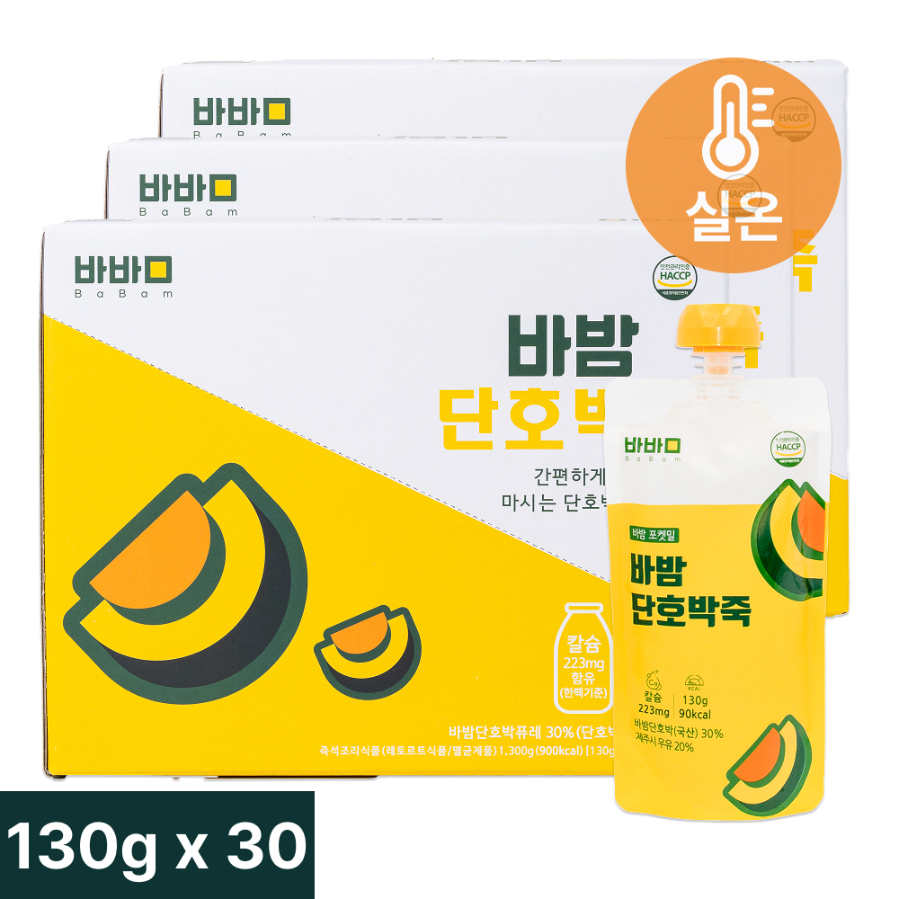 바밤 포켓밀 간편한 아침 단호박 죽 130g, 30개 - 상품 이미지