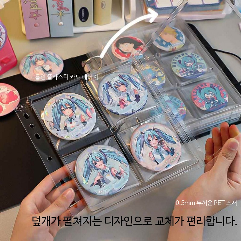 캔뱃지 보관 내지 디스플레이 캔뱃지보관 보관함 하드 전시 - 상세 이미지 5