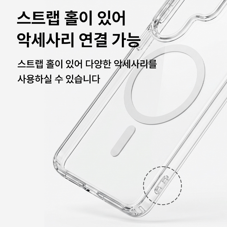 1+1 방탄 범퍼 젤리 하드 투명 맥세이프 케이스 클리어, 갤럭시A36 이미지 6