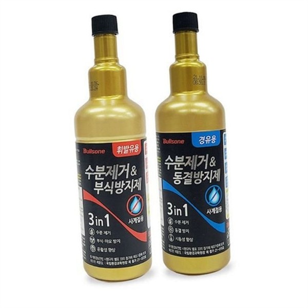 휘발유 자동차 수분 제거제 null 연료 자동차 동결 방지제 차량용 - 상세 이미지 2