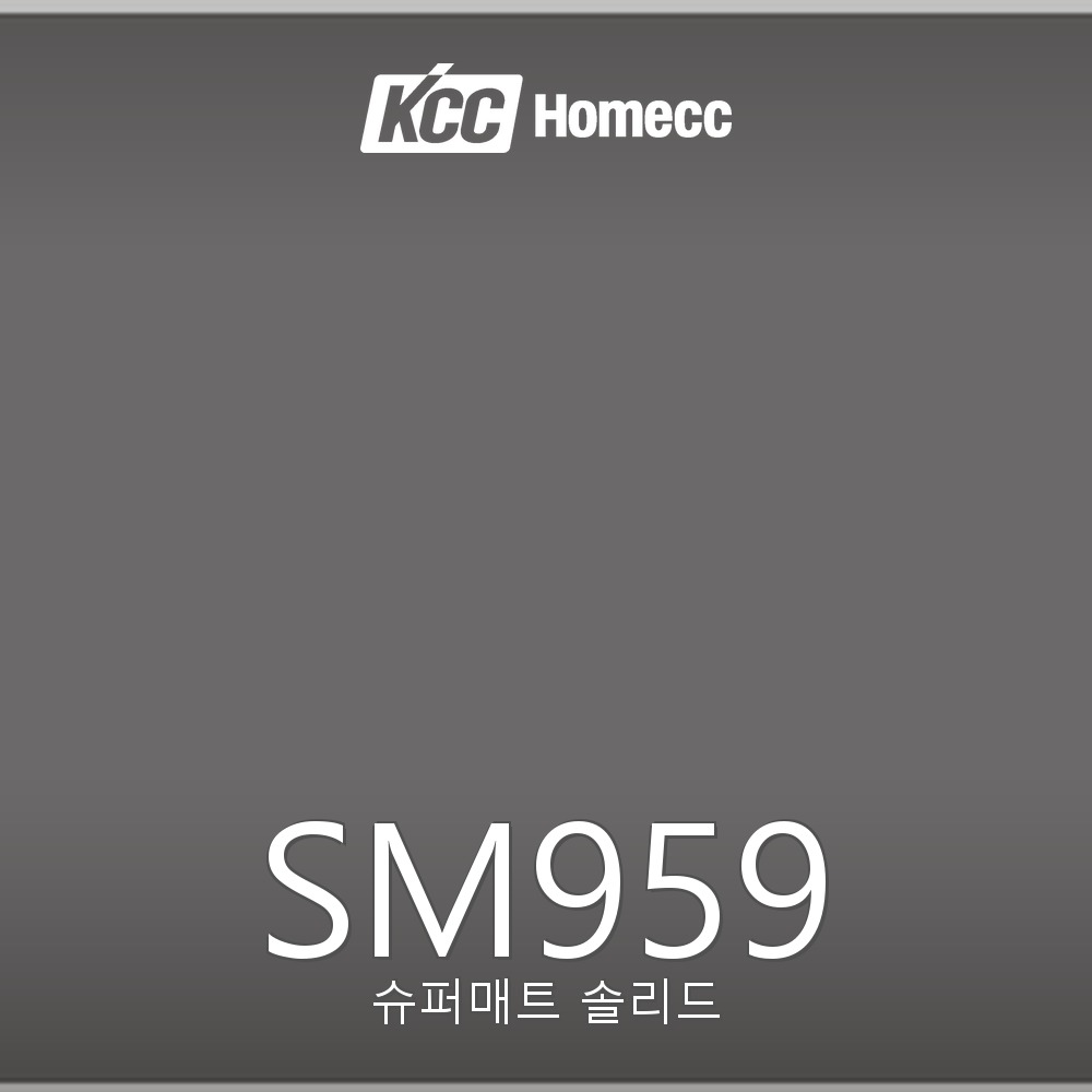 SM959