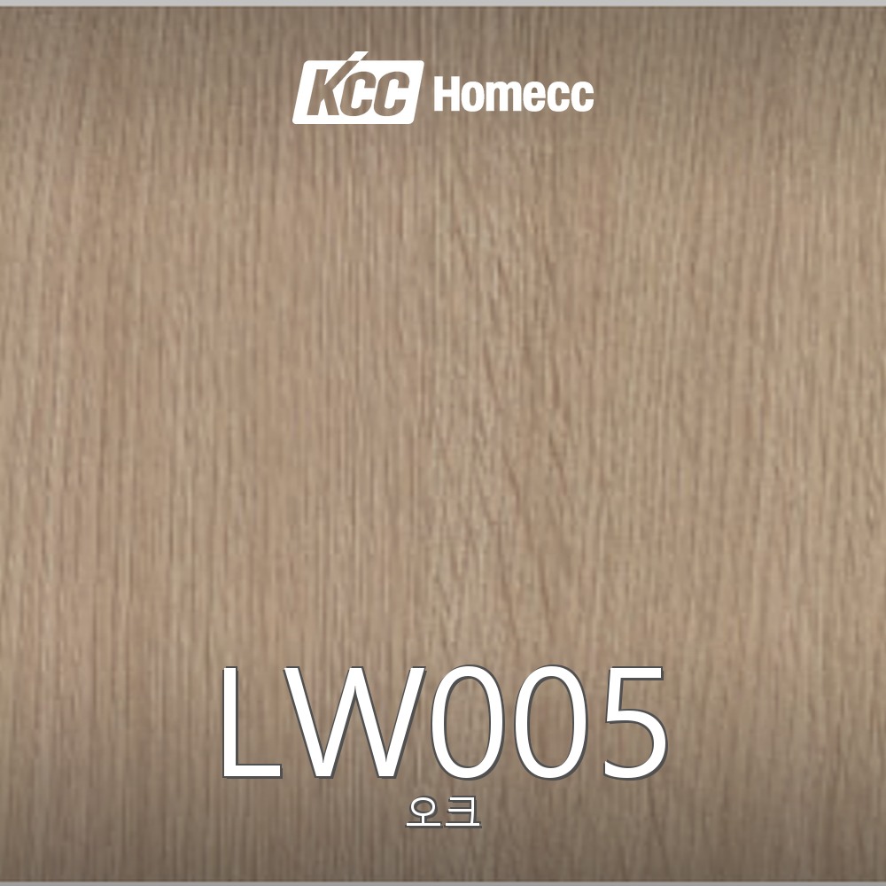 LW005