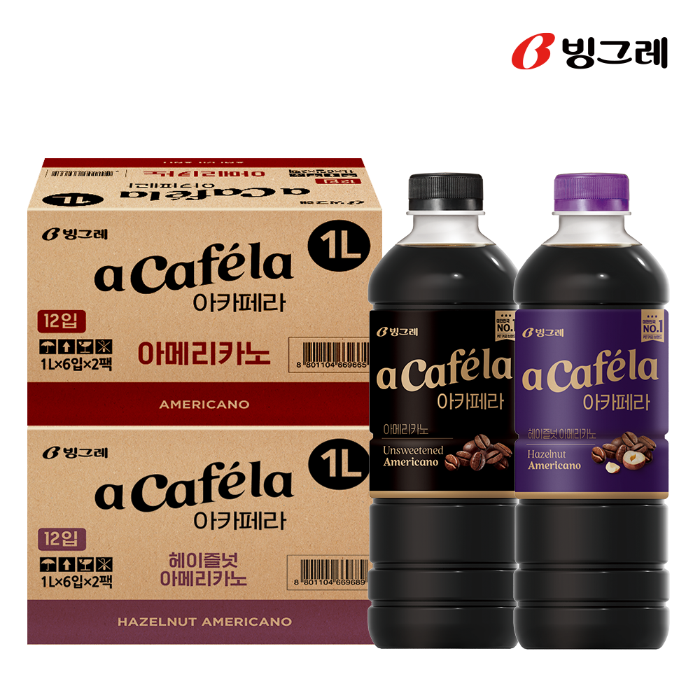 빙그레 본사직영몰