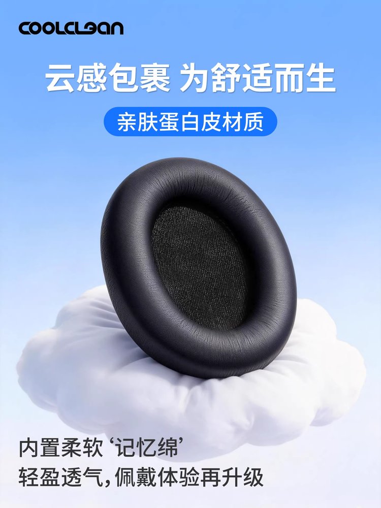 SONY WH1000XM3 이어컵 패드 부품 교체 수리 블랙 PU가죽 - 상세 이미지 3