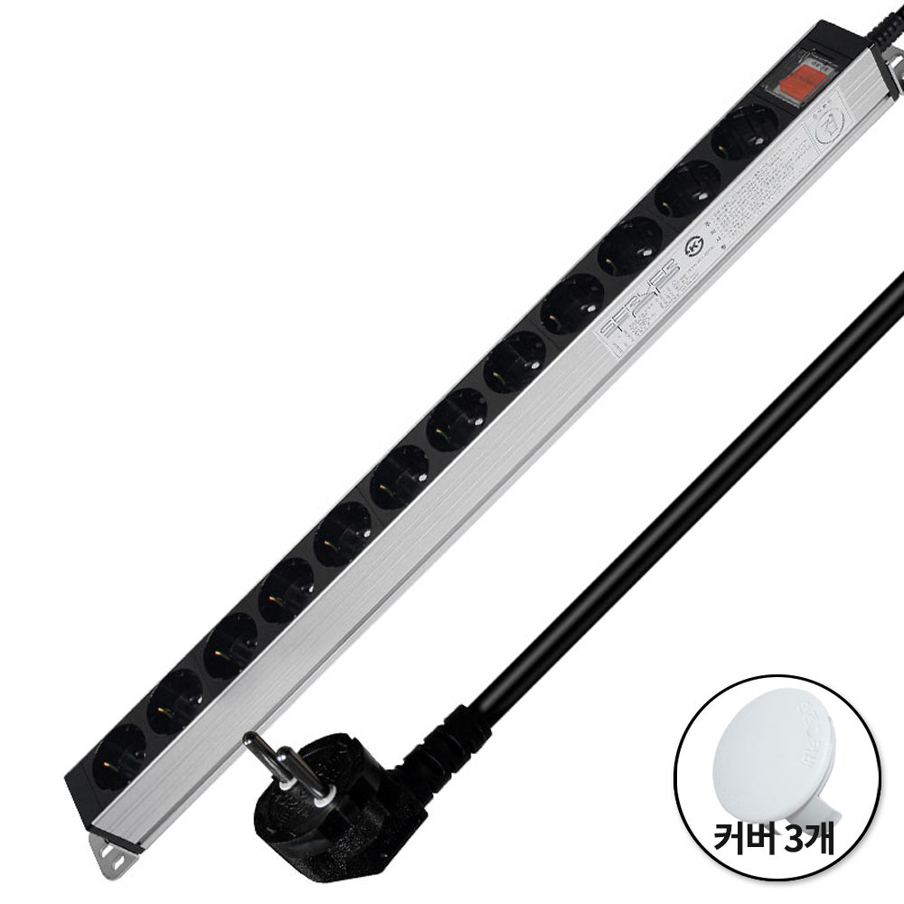 현대일렉트릭 서버탭 알루미늄 과부하차단 12구 멀티탭 16A 2800W (접지형) (HDSVAL-12) + 안전커버 3개 대표 이미지
