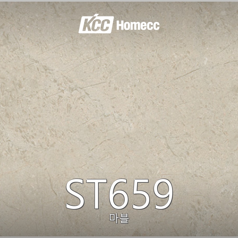 ST659