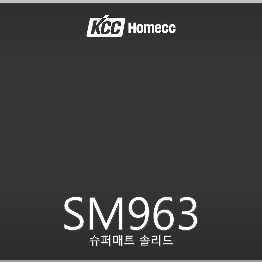 SM963