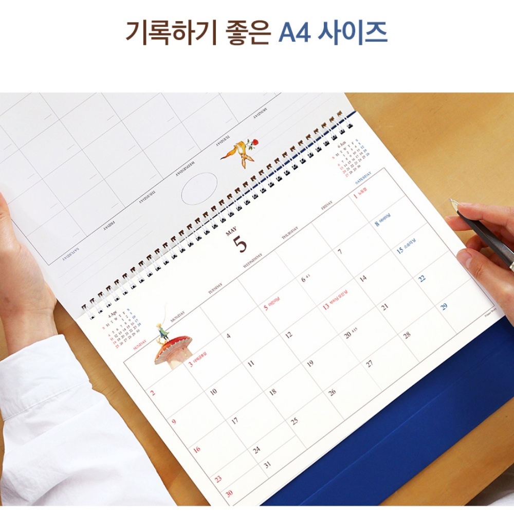 2027 어린왕자 탁상달력 A4 대형 책상 달력 27년 큰 스케줄 데스크 캘린더 이미지 8