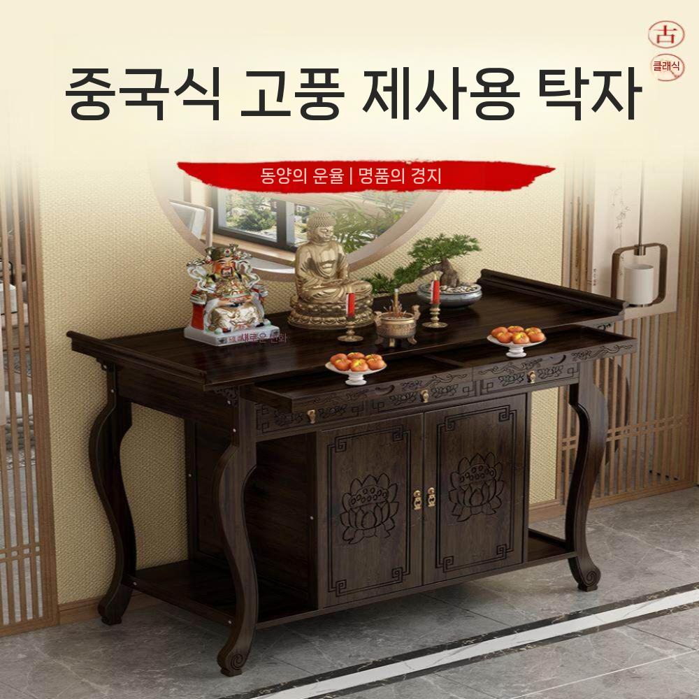 불전 공양대 불단 전시대 불교 법당 원목 불교용품 - 상세 이미지 2