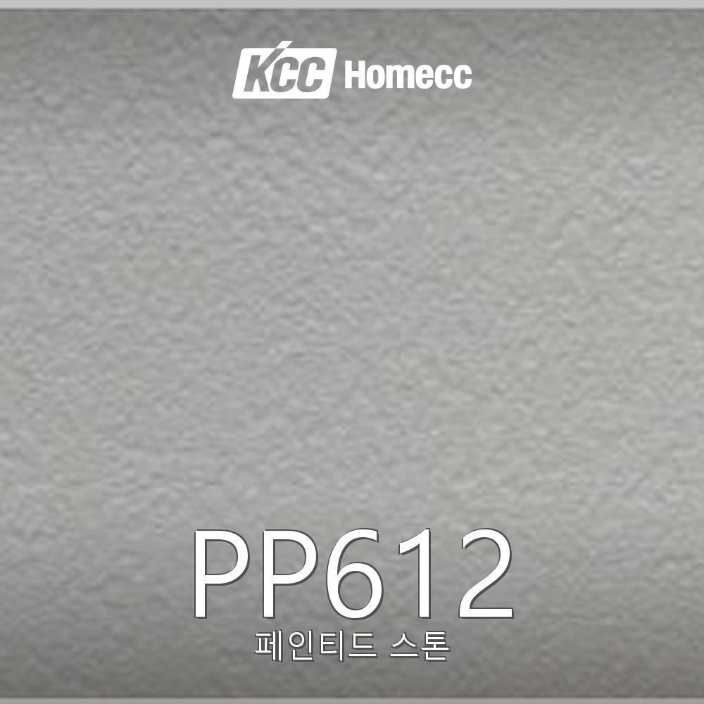 PP612