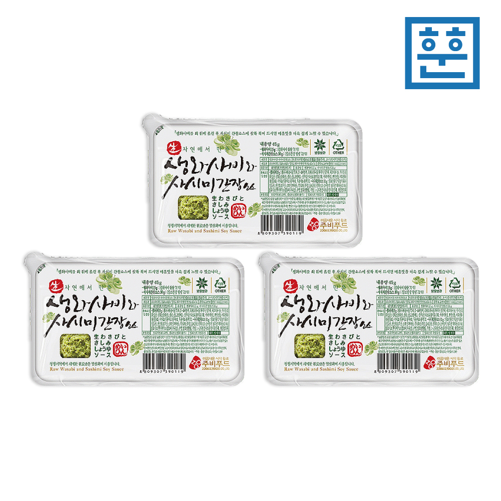 생와사비와 사시미간장소스 45g - 상품 이미지