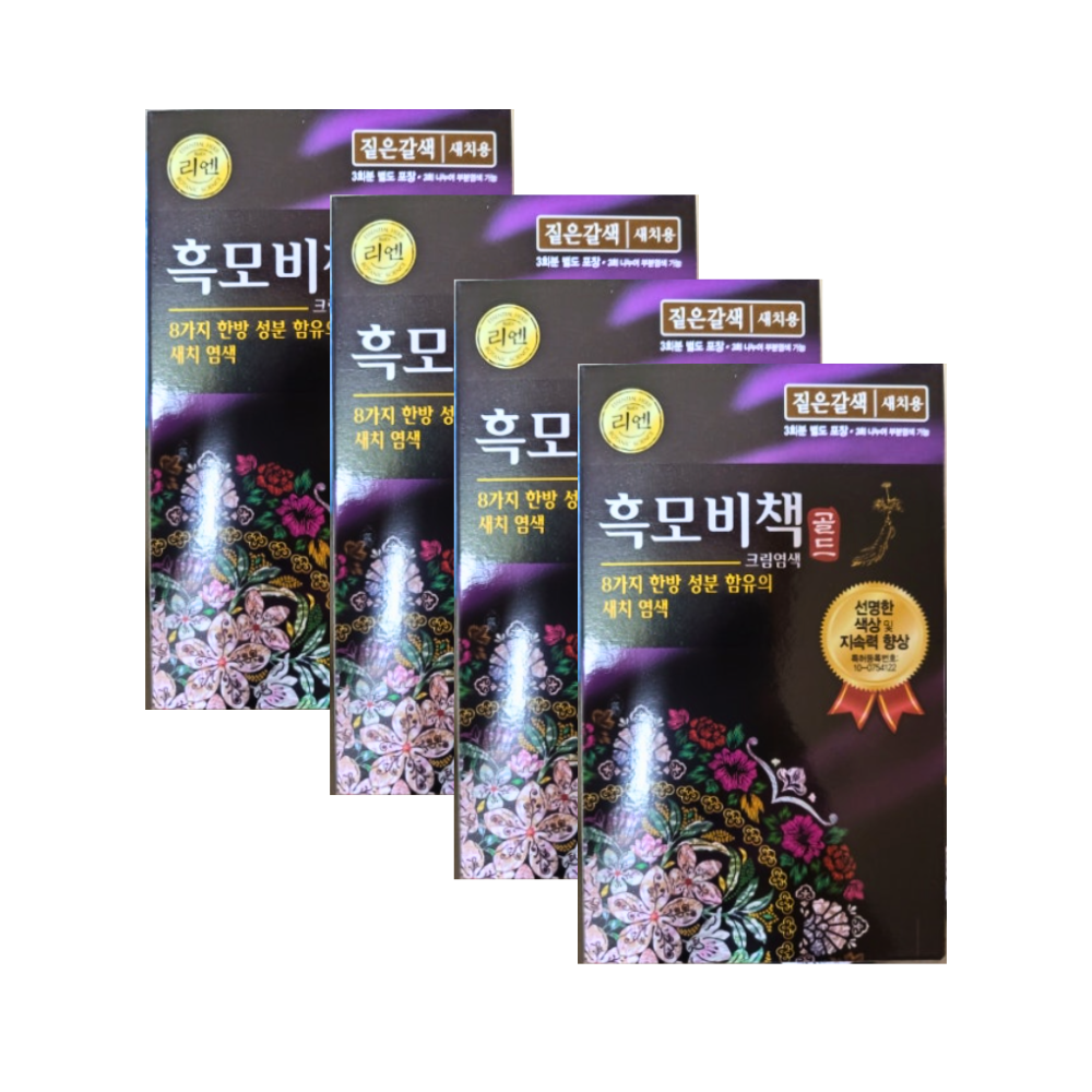 리엔 흑모비책 골드 염색약 90g x4개 (짙은갈색) 새치용 - 상품 이미지