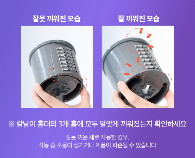 보만 전동 채칼 오토슬라이서 2세대 자동 야채 당근 채썰기 다지기 ASL286DTW (채칼 5종 포함) 판매처 상세 정보 이미지 3