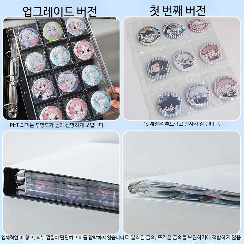 캔뱃지 보관 내지 디스플레이 캔뱃지보관 보관함 하드 전시 이미지 6