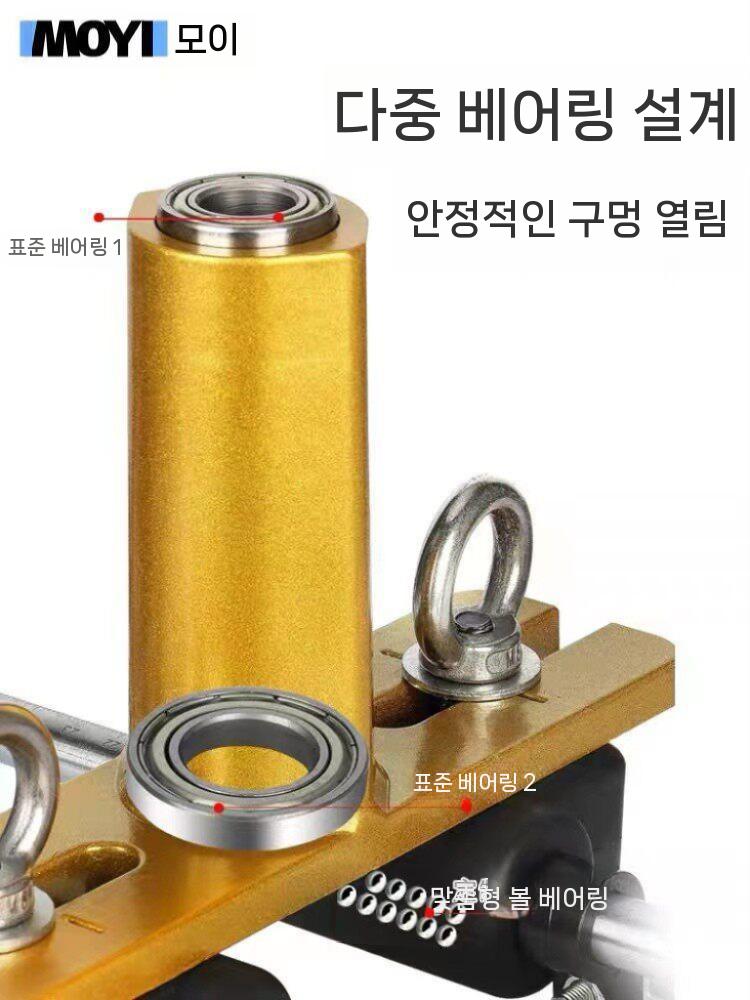 지그 도어 경첩 문틀 홈파기 타공 드릴 경첩조기대 시공 이미지 6