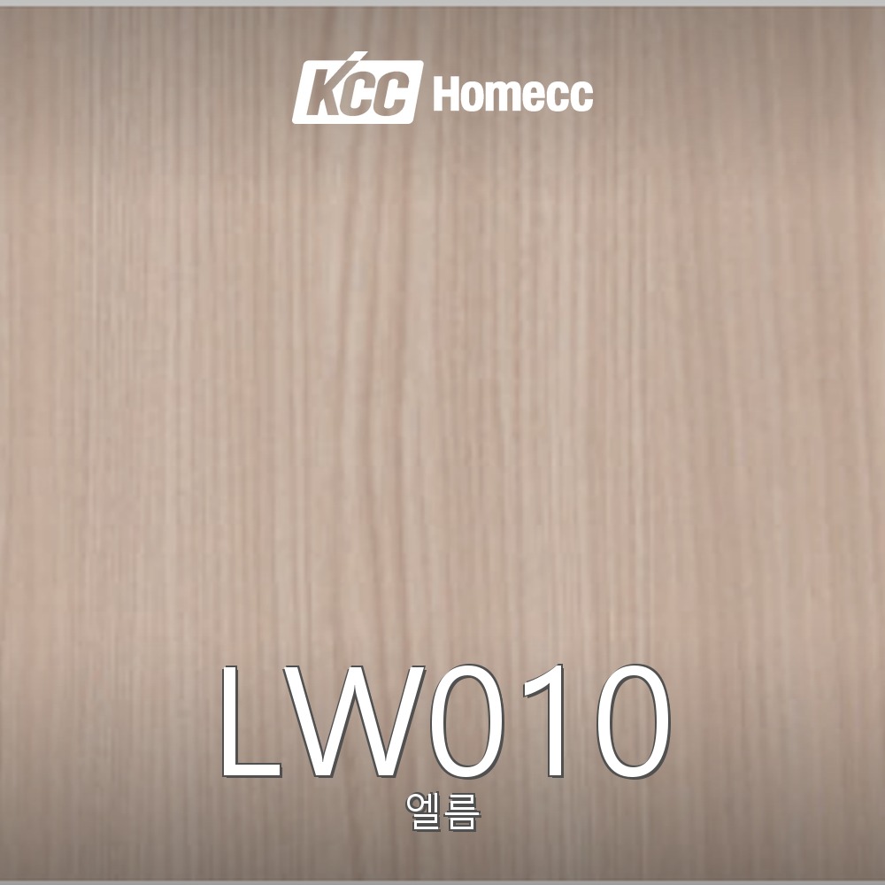 LW010