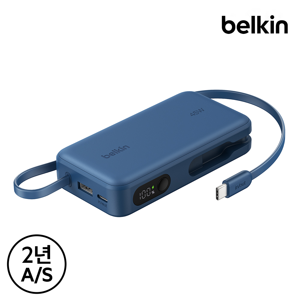 벨킨 20000mAh 45W 케이블 일체형 고속 충전 보조배터리 BPB036 이미지 3