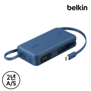 벨킨 20000mAh 45W 케이블 일체형 고속 충전 보조배터리 BPB0... 개봉기 | 실사용 후기 - 상품 이미지 3