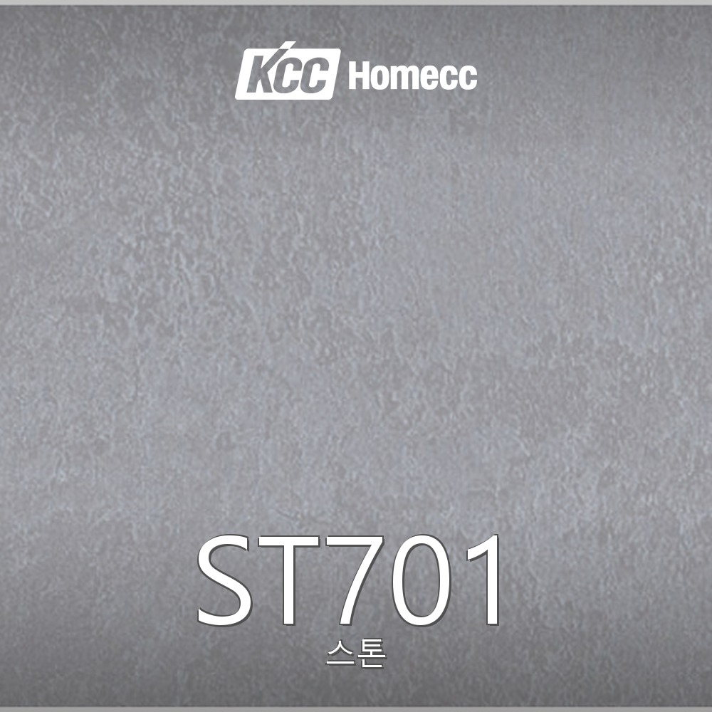 ST701
